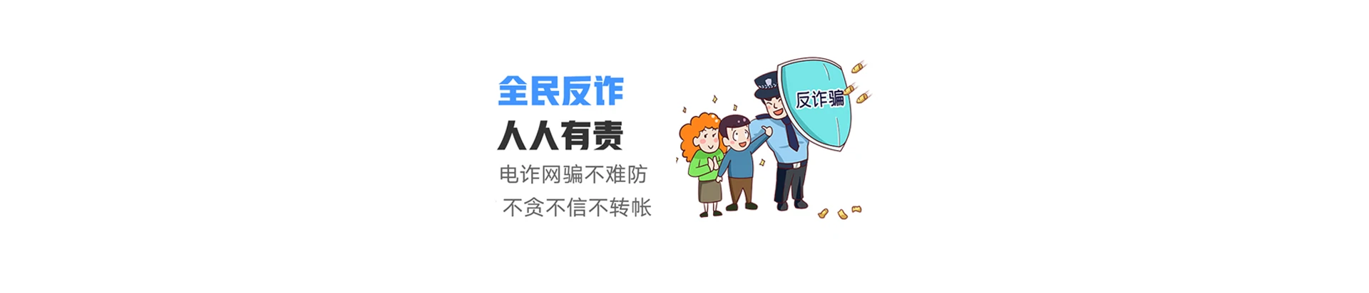 广丰区联通宽带